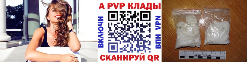 А ПВП СК Ряжск