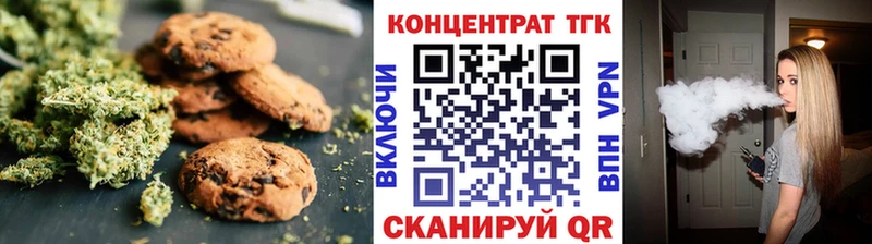 blacksprut онион Ряжск Еда ТГК марихуана