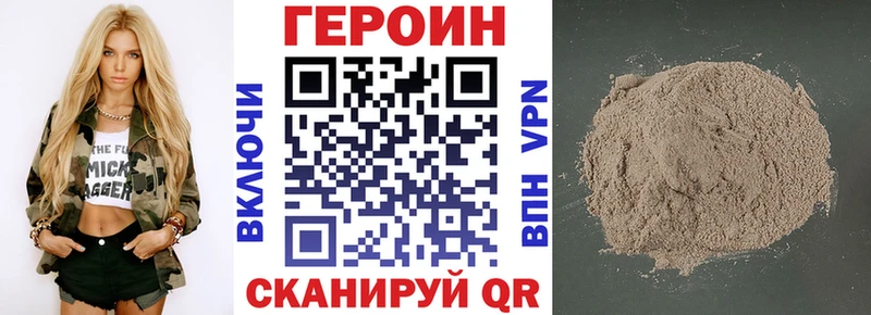 blacksprut   Ряжск  ГЕРОИН афганец 