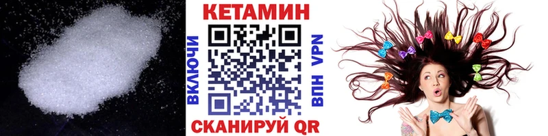 КЕТАМИН ketamine  Ряжск 