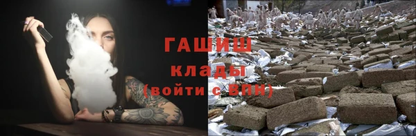 Альфа ПВП Абдулино