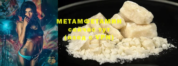 не бодяженный Абаза