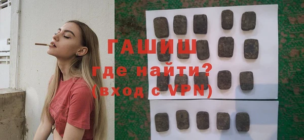 герыч Абинск