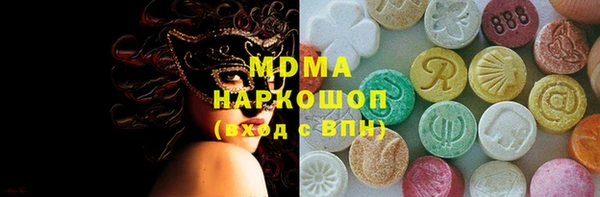 не бодяженный Абаза
