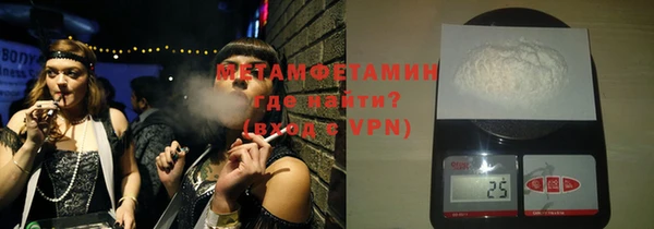 альфа пвп VHQ Нягань
