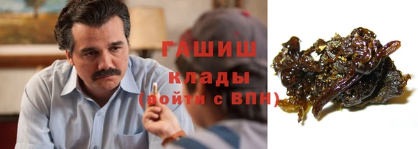 герыч Абинск