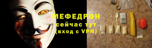 не бодяженный Абаза