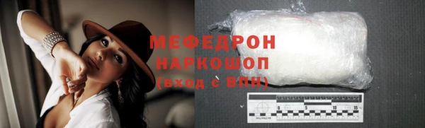 Альфа ПВП Абдулино
