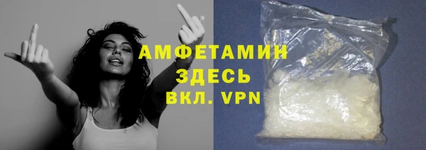 Альфа ПВП Абдулино