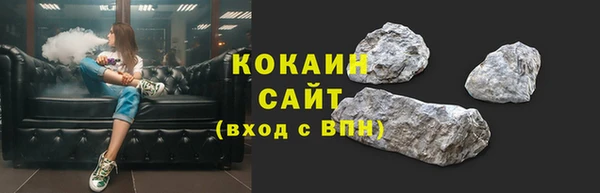 Альфа ПВП Абдулино