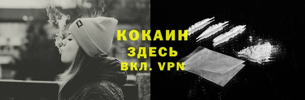 не бодяженный Абаза