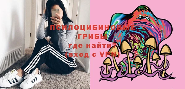 герыч Абинск