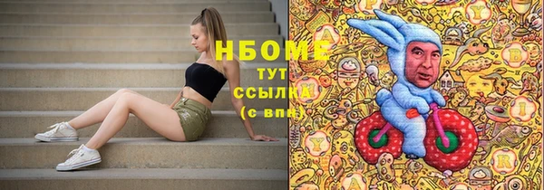 Альфа ПВП Абдулино