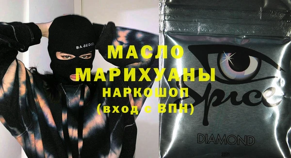 Альфа ПВП Абдулино