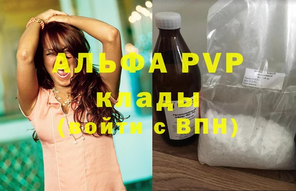 не бодяженный Абаза