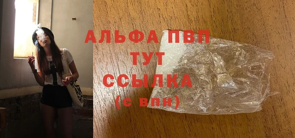 Альфа ПВП Абдулино