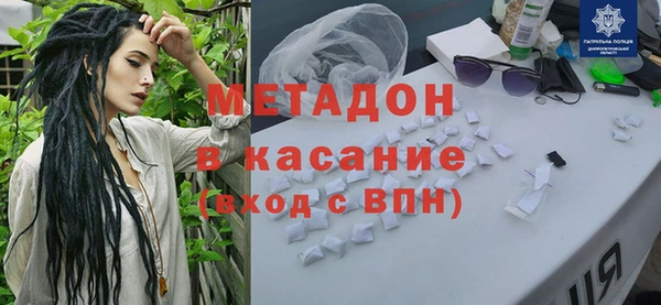 не бодяженный Абаза