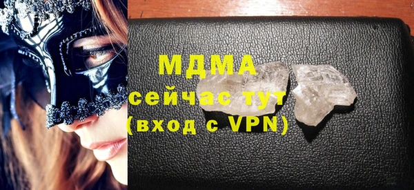 герыч Абинск