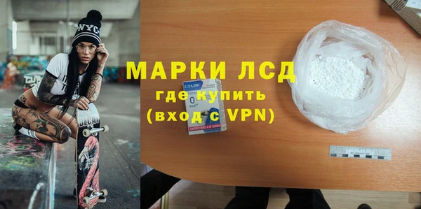 Альфа ПВП Абдулино