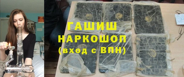 Альфа ПВП Абдулино