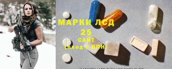 герыч Абинск