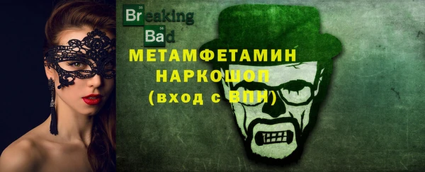 не бодяженный Абаза