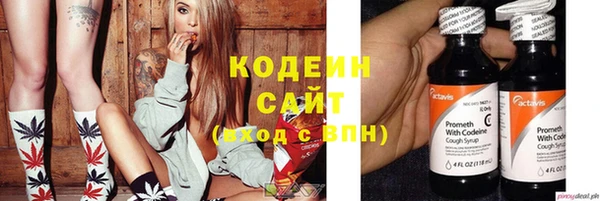не бодяженный Абаза