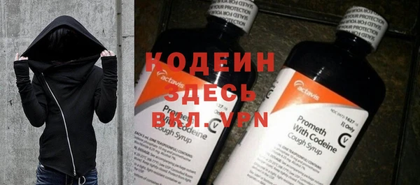 Альфа ПВП Абдулино