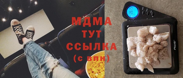 герыч Абинск