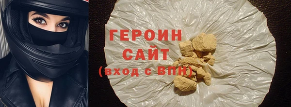 герыч Абинск