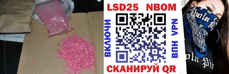 ЛСД экстази кислота Ряжск