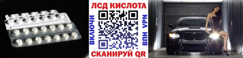 наркота  blacksprut как войти  ЛСД экстази ecstasy  Ряжск 