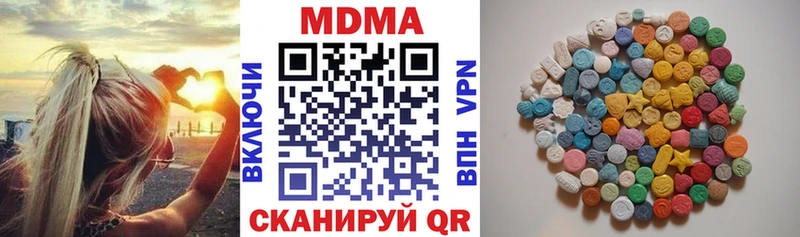 дарнет шоп Ряжск МДМА VHQ