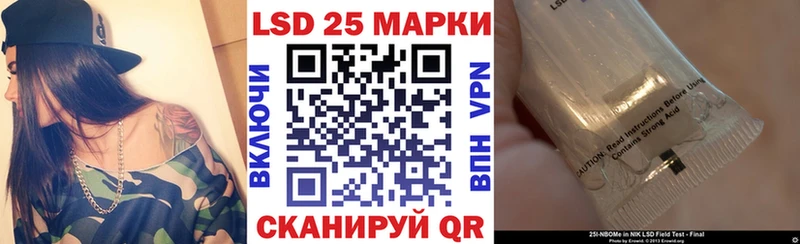 где купить Ряжск Марки N-bome 1,8мг