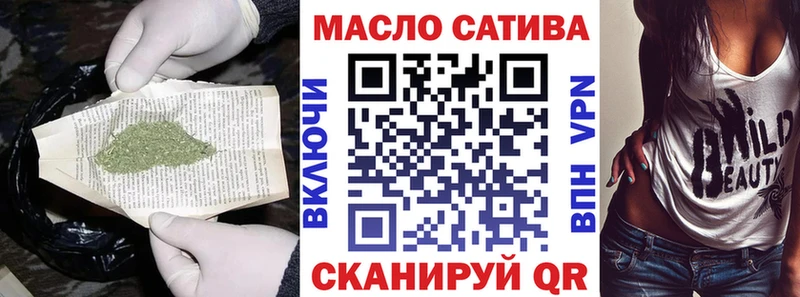 ТГК Wax  где купить   Ряжск 